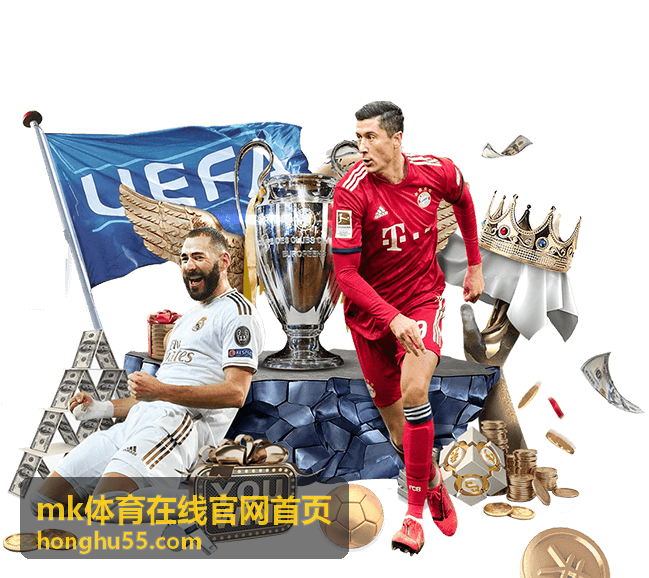mk体育在线官网首页赛事资讯栏目的夜间赛场灯光背景